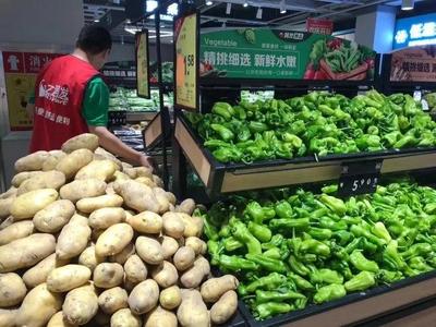 全国首家“小润发”今日开业 新鲜蔬菜零售新体验