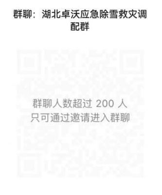 大雪无情，卓沃先行 无人机科技助力湖北蔬菜大棚与工厂融雪除冰，保障新鲜蔬菜市场供应