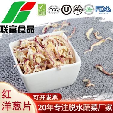 江苏圆葱市场行情与选购指南 新鲜蔬菜零售价格探析